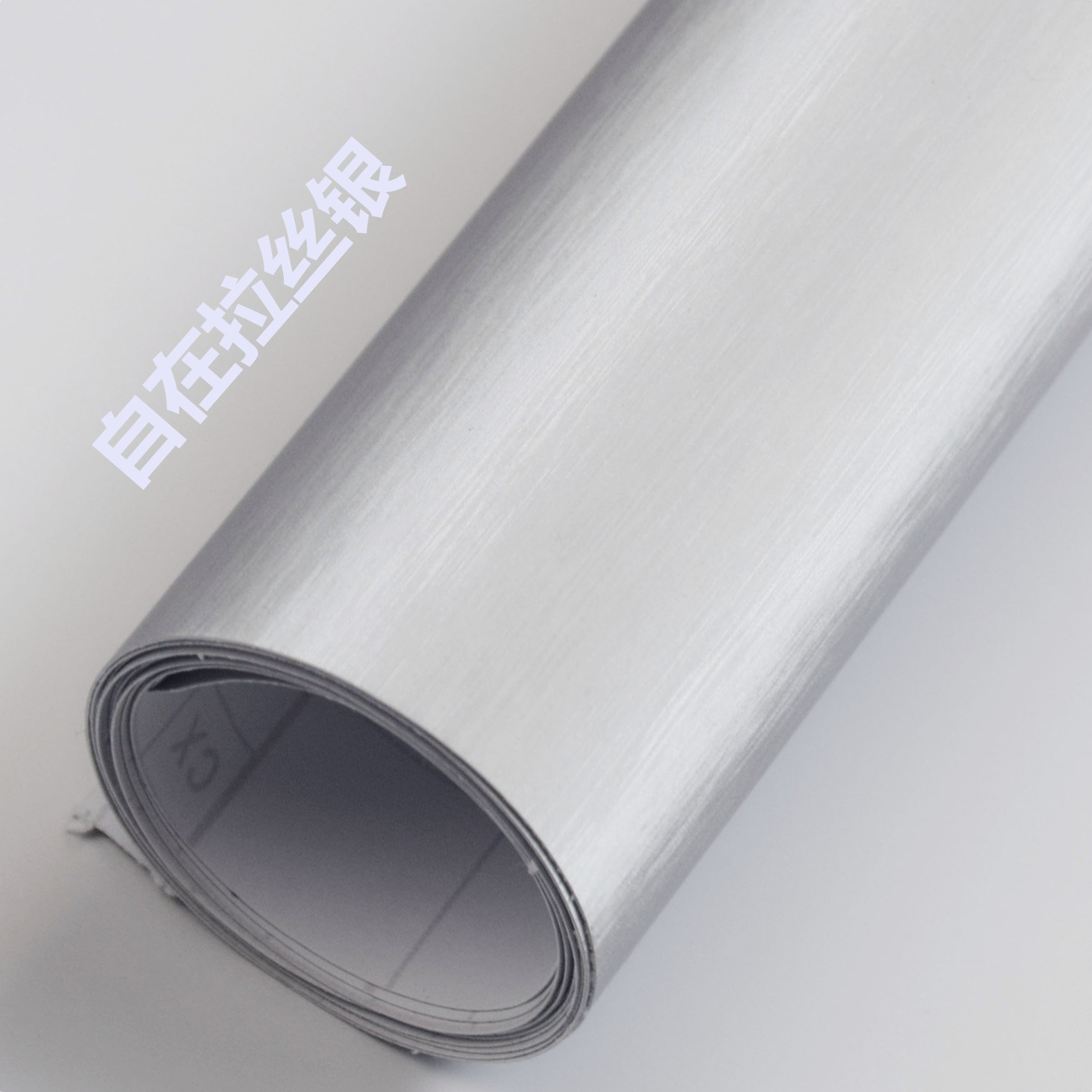 3df金属拉丝银贴纸 汽车全车改色膜铝箔车身顶内饰个性装饰贴膜