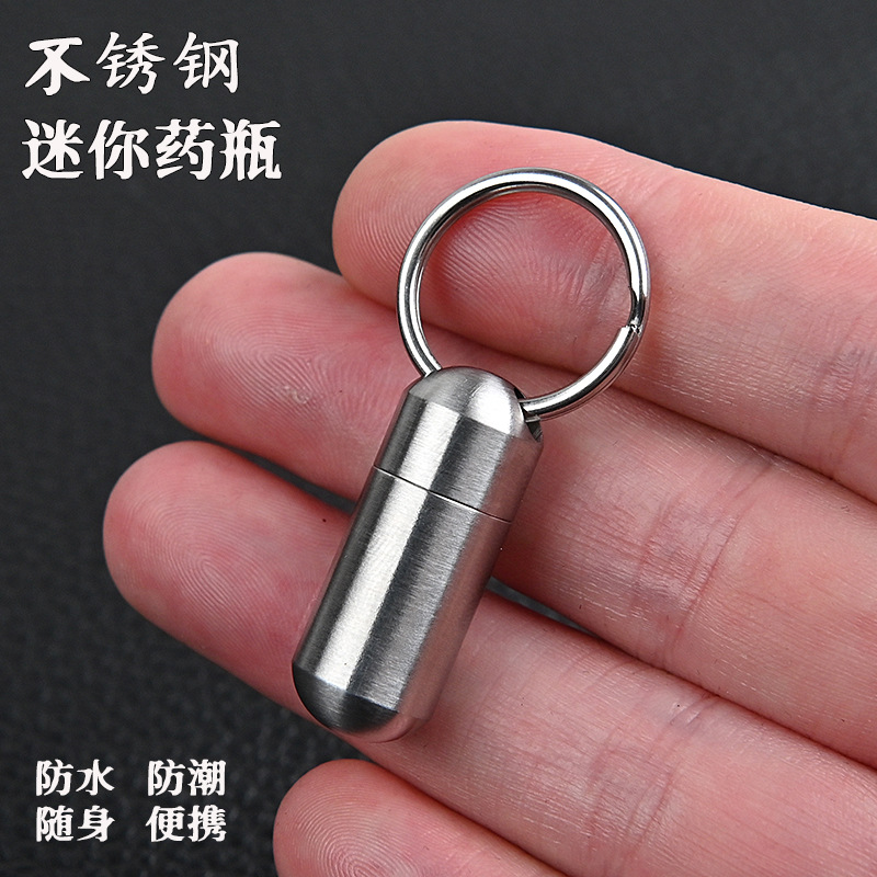 不锈钢胶囊小药瓶迷你便携药盒救心丸随身急救药瓶金属密封防水仓
