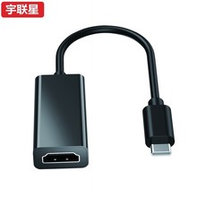 源头工厂typec转hdmi连接线usb3.1笔记本手机接显示器转接4K高清