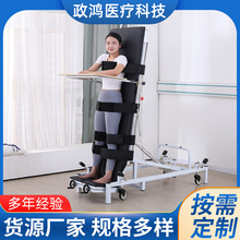 多功能电动站立床瘫痪病人翻身站立辅助床护理床批发康复训练器械