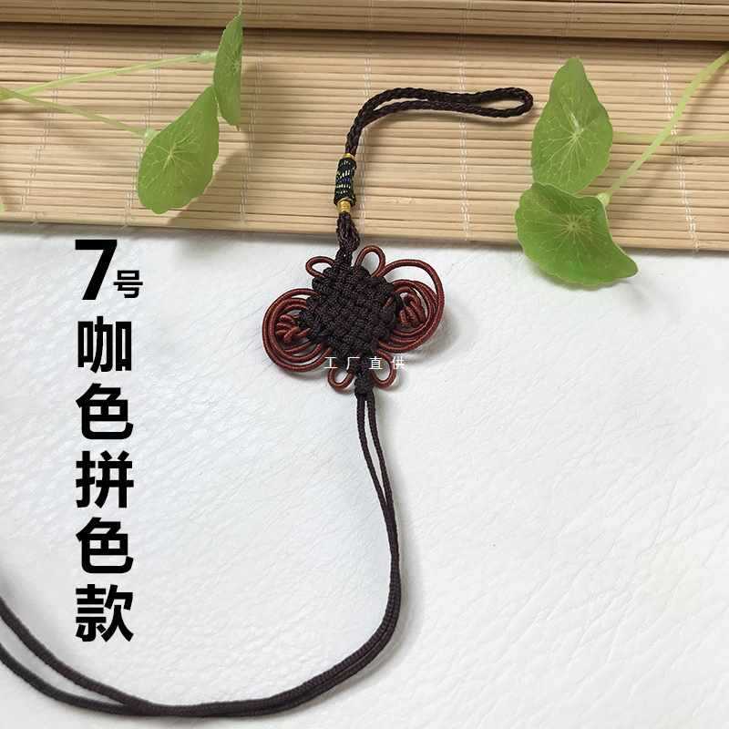 小中国结玉线挂件绳彩色方花书签包吊坠手把件文玩手工服装饰品配