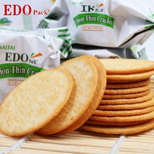 韩国EDO Pack饼干零食芝士咸味梳打牛奶香葱杏仁饼干早餐饼干