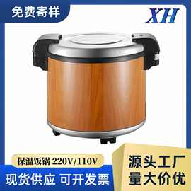 不锈钢保温饭锅23L大容量饭店食堂电加热恒温饭锅跨境110V保温锅