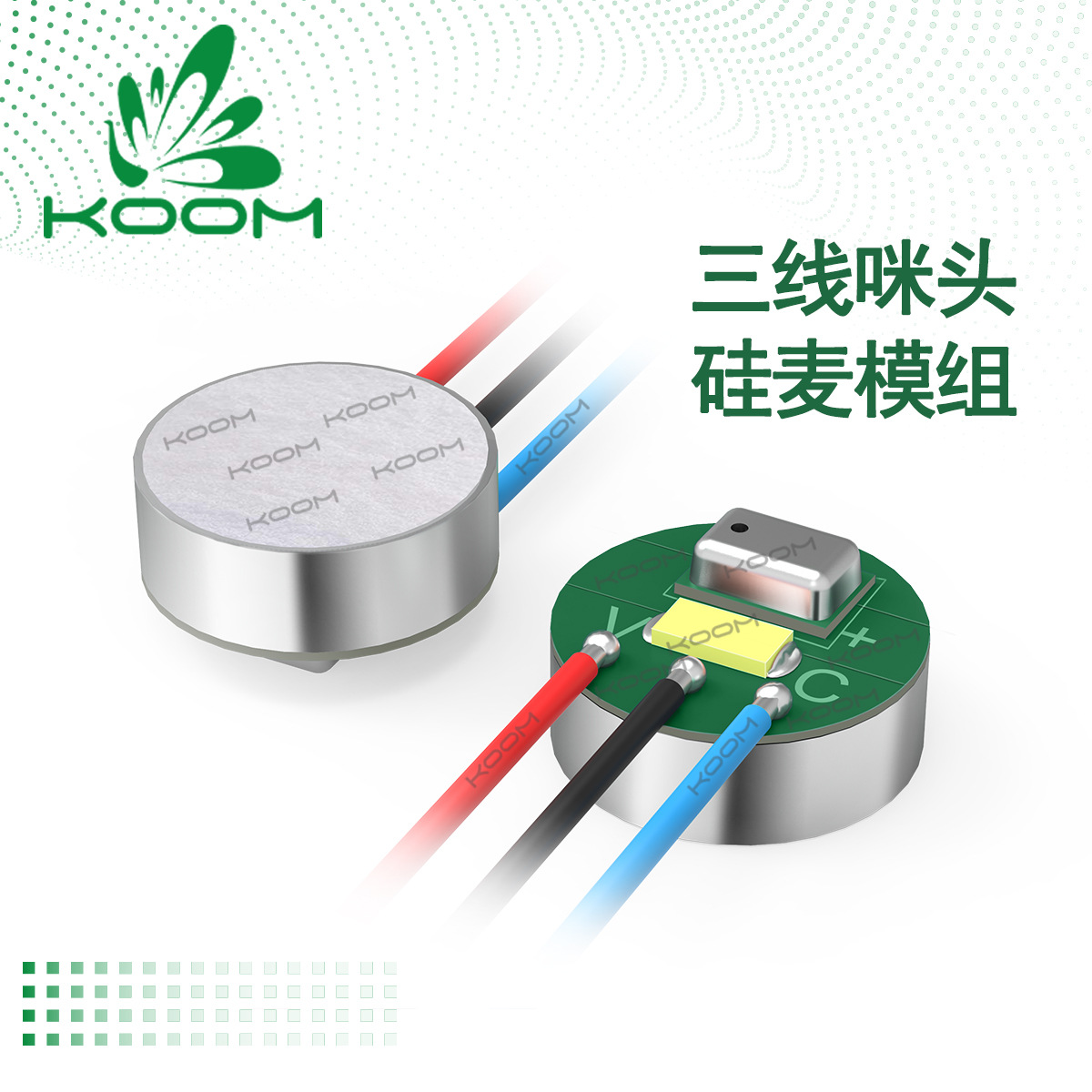 电子mems气流传感器雾化器烟具方案pcba控制板电子芯片ic套料