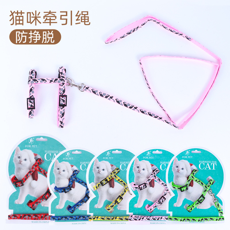 Imitation Break Free Cat Pulling Rope Adjustable Bolt Cat Leash Cat Chain Safety Rope for Walking out Cat Chest Strap