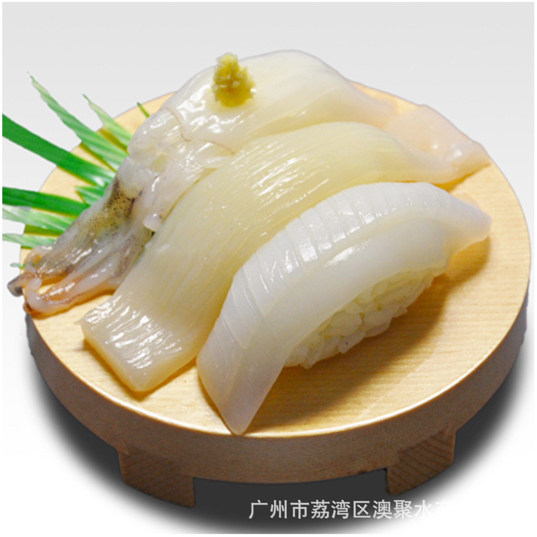 海鲜"刺身鱿鱼"墨鱼片冻品 日料理寿司餐厅食材批发 500g/版