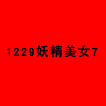 佐罗煤油打火机黄铜内胆五面雕刻织田美女黄铜氧化材质把玩礼品