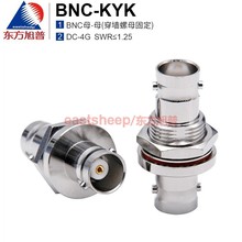 东方旭普 射频转接器 BNC-KYK BNC面板防水双通 BNC-KKY防水座