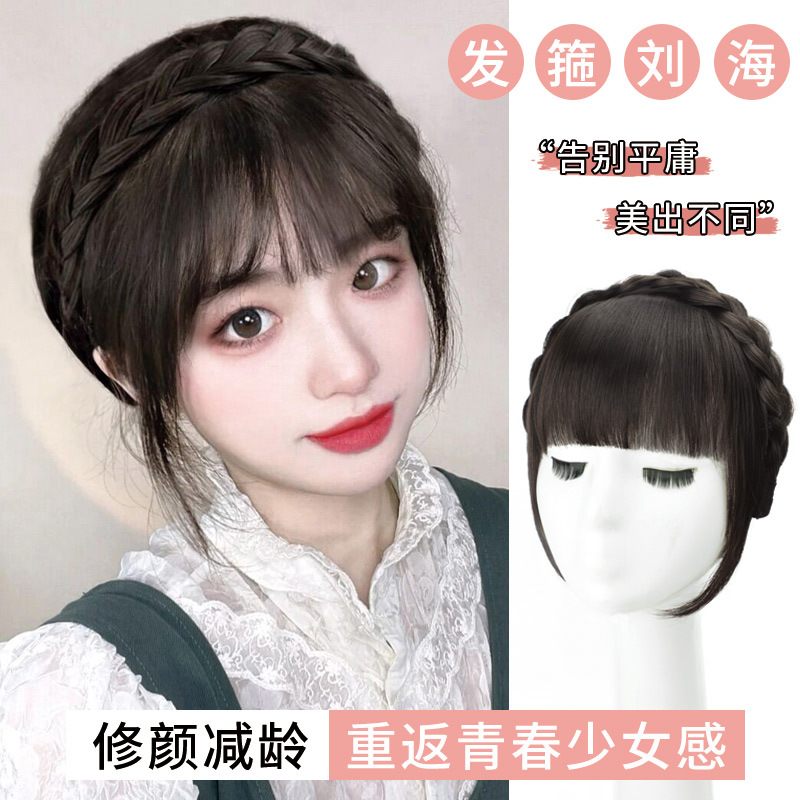 空气刘海假发女自然前额鱼骨辫假发发箍刘海一体式隐形假刘海发片
