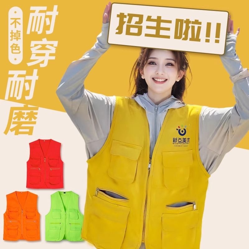 定 制小记者学生马甲印字教育机构研学马夹印logo幼儿园亲子装diy