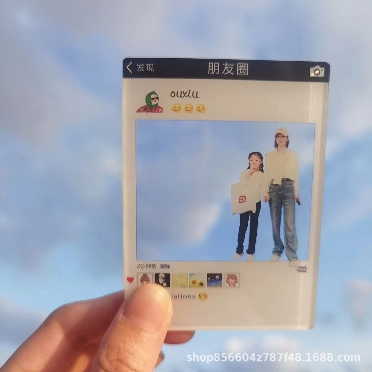 亚克力透卡定制动漫卡通人物游戏周边相框片片合影应援卡学生礼品