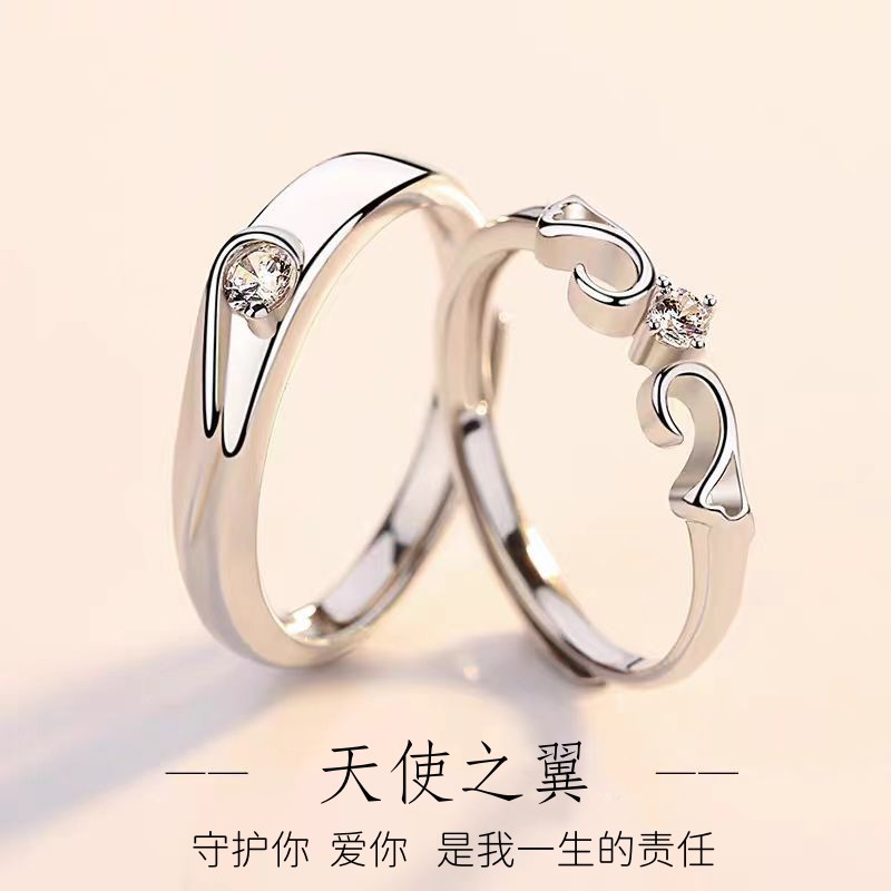 Angel Wings ~ Cross-Border Couple Ring a Pair of Zircon Couple Rings Open Ring Female Temperament Wild Anti-Real Diamond Ring