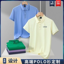 纯棉新款商务polo衫定制翻领文化衫广告衫工装短袖工作服绣印logo