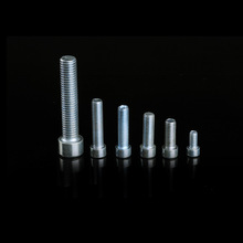 铝型材连接件铝连接圆柱型螺丝标准紧固件螺丝不锈钢内六角螺栓