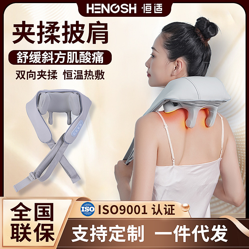 Massage Shawl Wholesale Multifunctional Cervical Neck Shoulder Trapezius Massager Factory Massage Instrument Heating Massage Shawl