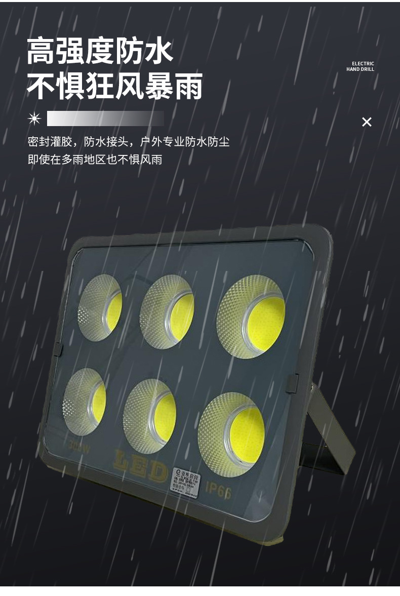 方形牛眼led投光灯大功率工地照明户外球场射灯400w广场探照大灯