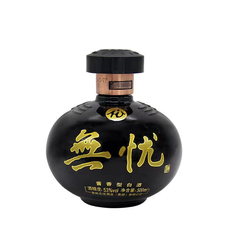贵州无忧至尊酒简装(黑)53度500ml整箱6瓶酱香型坤沙纯粮白酒送礼