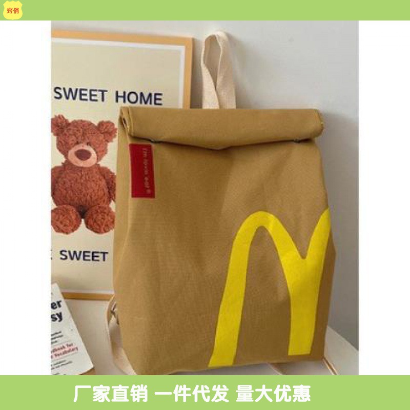跨境批发新款包包网红麦当劳大容量双肩包休闲背包汉堡纸袋包包双