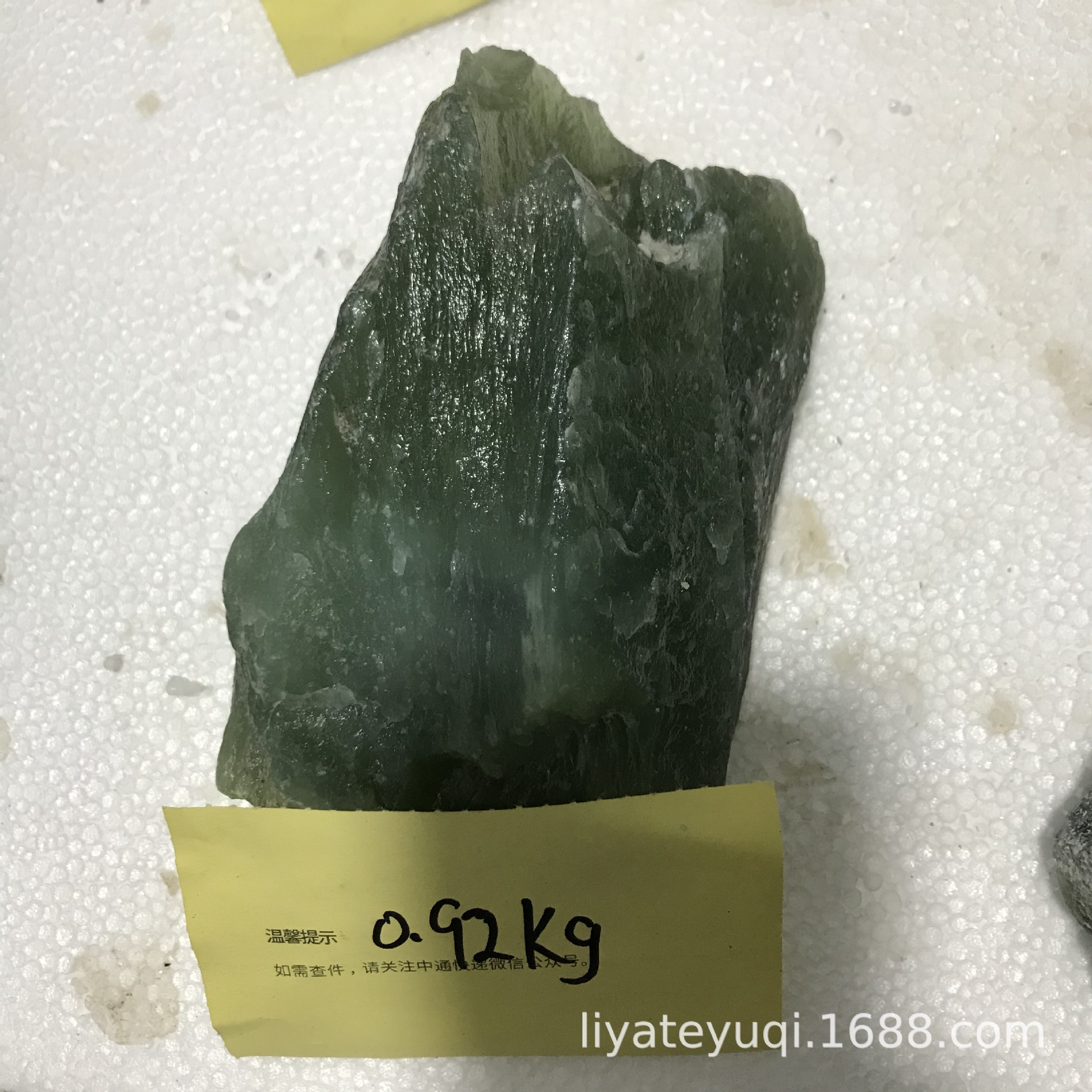 天然岫玉原石雕刻摆件玉镯原料 蛇纹石玉石毛料批发 牌子把件