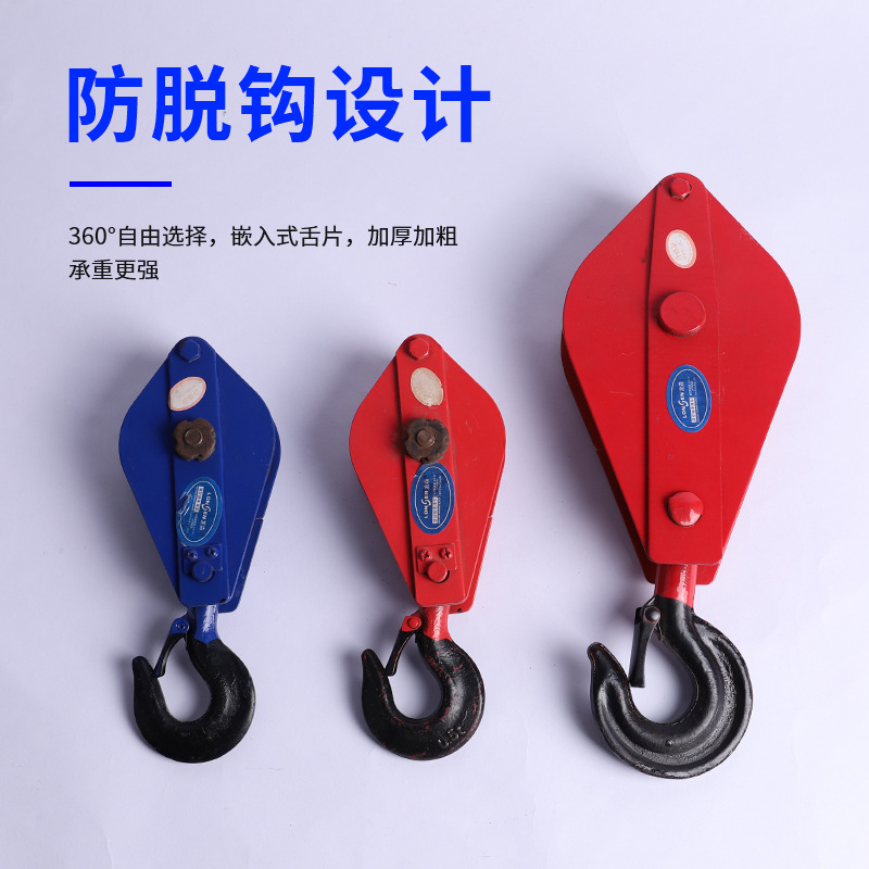 Lifting Pulley Pulley Block Double-Wheel Pulley Lifting Pulley Mini Pulley Land Wheel Pulley Moving Pulley Lifting Pulley