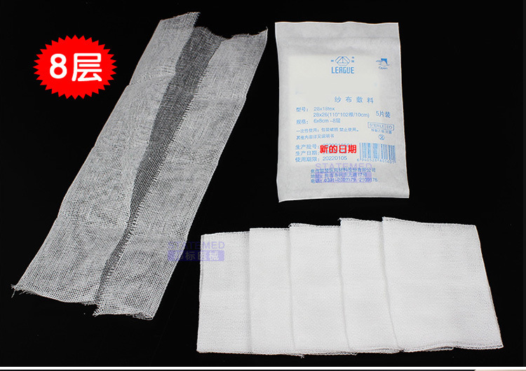 联盟一次性纱布块 灭菌6*8*8层换药纱布敷料块