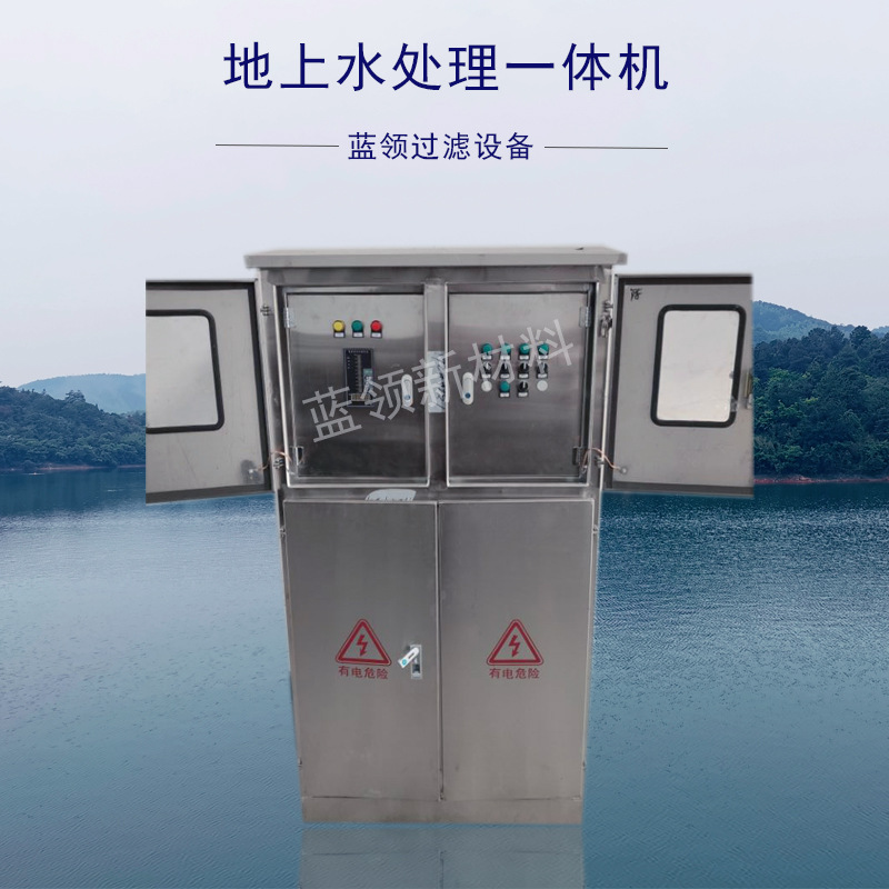 海绵城市建设 雨水收集处理一体机 智能雨水处理设备￥10000.