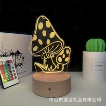 外贸新款可爱蘑菇3d小夜灯木质发光底座触摸七彩led台灯氛围灯