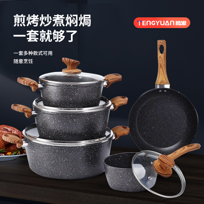 Medical Stone Soup Pot Non-Stick Pan Set Wok Induction Cooker General Cookware Set Wholesale Non-Stick Gift Pot