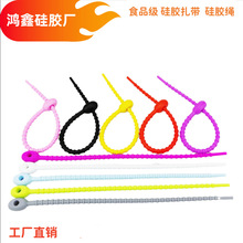 彩色数据束线器硅胶绑带可重复使用伸缩式硅胶绳硅胶扎带线捆绑带
