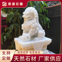 厂家供应汉白玉石雕狮子公司门口北京狮子石雕摆件银行寺庙石狮