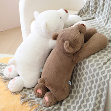 可爱女生抱抱熊趴款北极熊毛绒玩具公仔长条软抱枕睡觉布娃娃玩偶