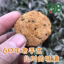 小时候素核桃酥饼无猪油正宗传统糕点网红纯手工老式手作酥性饼干