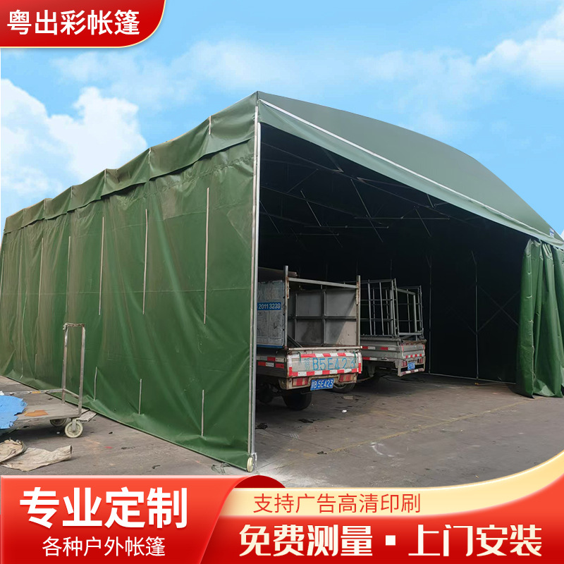 推拉棚雨棚户外防雨仓库伸缩折叠活动移动收缩大型遮阳棚推拉帐篷