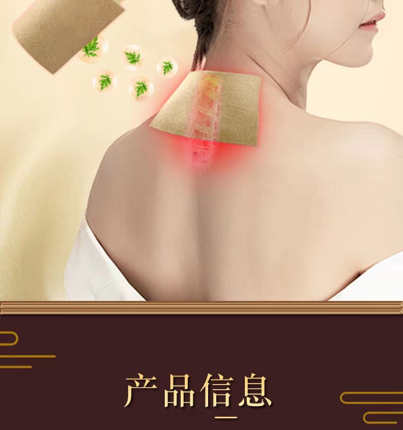 南京同仁堂艾草生姜贴艾南山生姜贴艾草贴艾灸贴艾草自发热贴批发