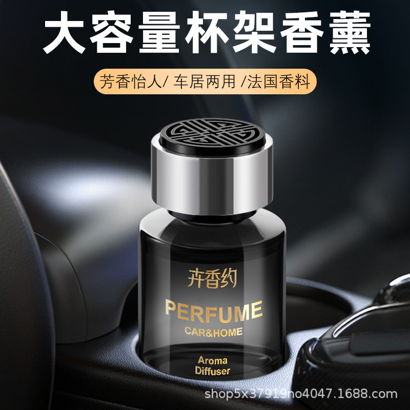 Soapmeet Light Luxury Series Auto Perfume Aromatherapy Car Perfume Fragrance Car Decoration Mother and Baby Available Aromatherapy