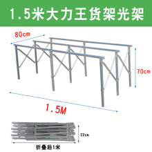 赶集摊位加厚竹席水果架便携伸缩折叠桌夜市摆摊用的折叠地摊货架