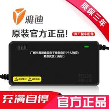 原装正品电动车电瓶充电器48V12AH60V20AH72V20AH原厂智能