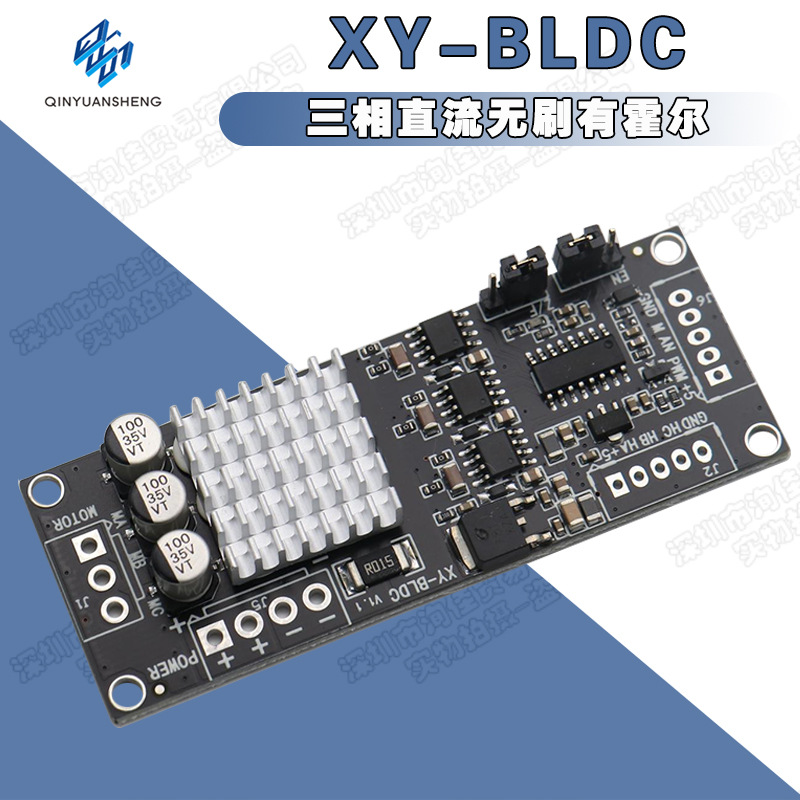 三相电机控制模块-三相电机控制模块厂家,品牌,图片,热帖-阿里巴巴