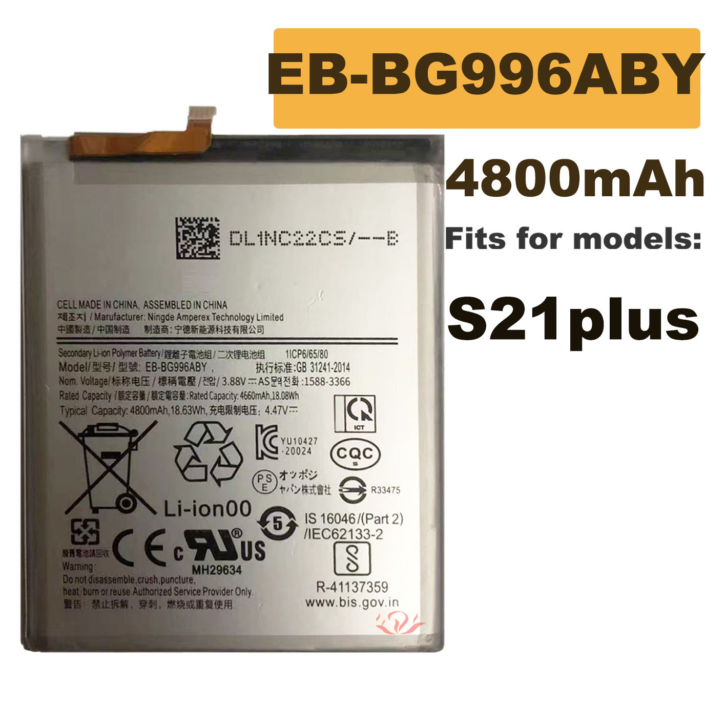 适用于三星S21PLUS手机电池,EB-BG996ABY内置电池,4800mAh