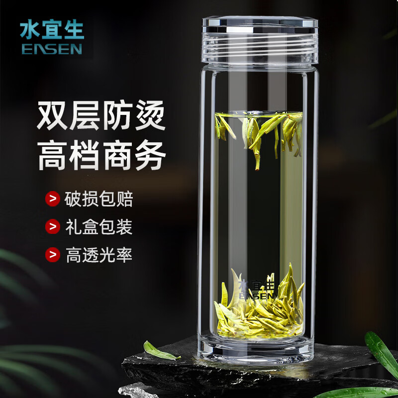 水宜生玻璃杯双层水杯男茶杯高档商务泡茶杯办公杯水晶杯透明防烫