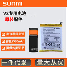 SUNMI商米V2原装电池:ZAP1522 锂电池V2PRO电池V1S电池打印头显示