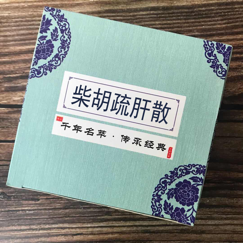 柴胡疏肝散浓缩颗粒一盒植物草本熬后提取萃取
