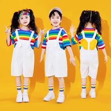 六一儿童演出服彩虹啦啦队背带裤幼儿园舞蹈中小学生合唱表演服装