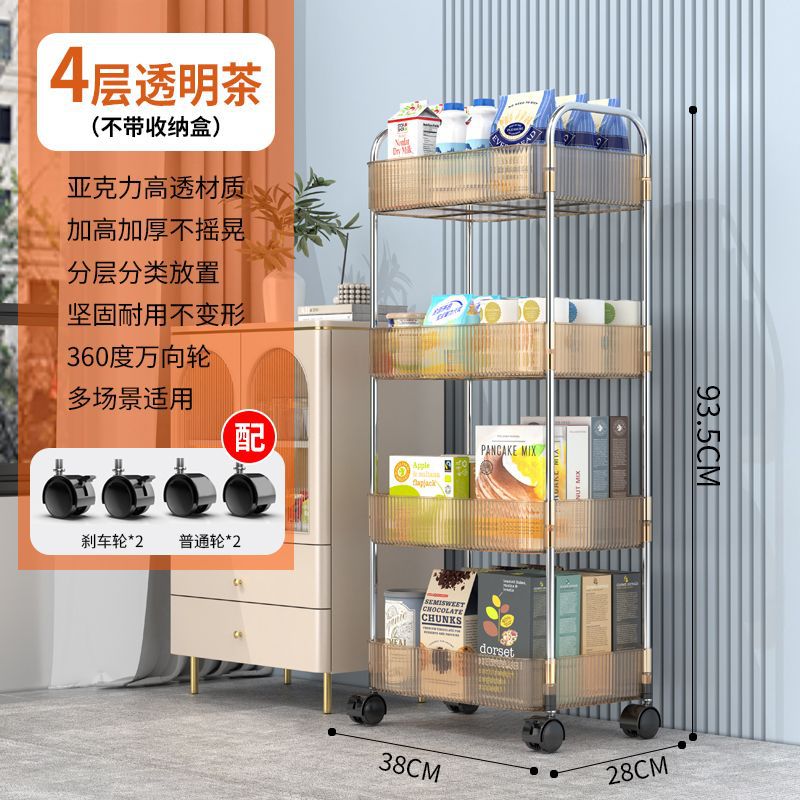 Removable Acrylic Transparent Trolley Rack Bedroom Snack Rack Storage Rack Cosmetic Box Roller Cabinet