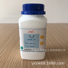 明胶；动物胶 9000-70-8 化学纯 CP500g 科学实验