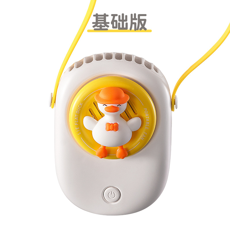 Yi Yi New Outdoor Stroller Fan Power Storage Mute Mini Little Fan Octopus Fan Lying Flat Duck