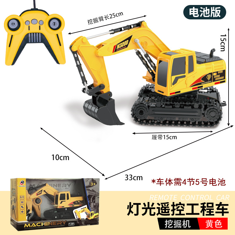 Cross-Border Hot Selling Remote-Control Automobile Toy Remote Control Tank Remote Control Excavator Engineering Vehicle Stunt Remote Control Car Wholesale