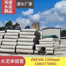 广州惠州水泥管 生产厂家DN300-3500二三级钢筋混凝土排水管涵管