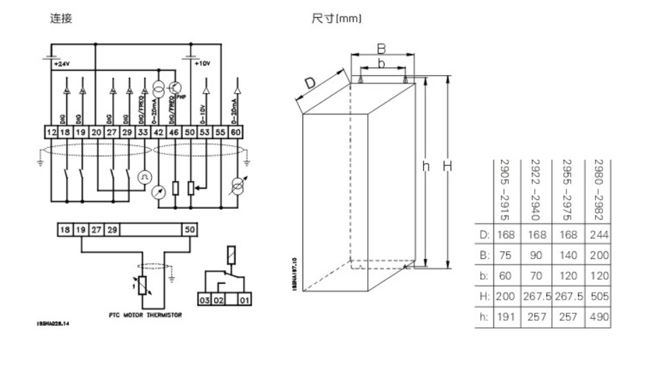 vlt2900接线图