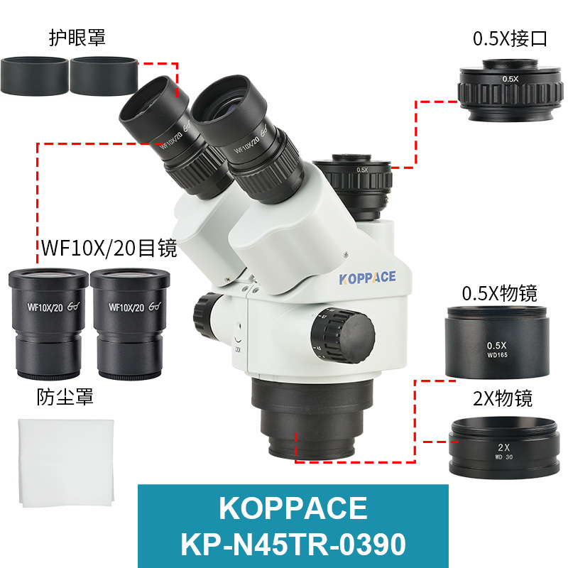 批发 3.5X-90X立体显微镜镜头0.5X相机接口含0.5X和2X辅助物镜